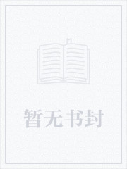 杨戬——人生长恨水长东